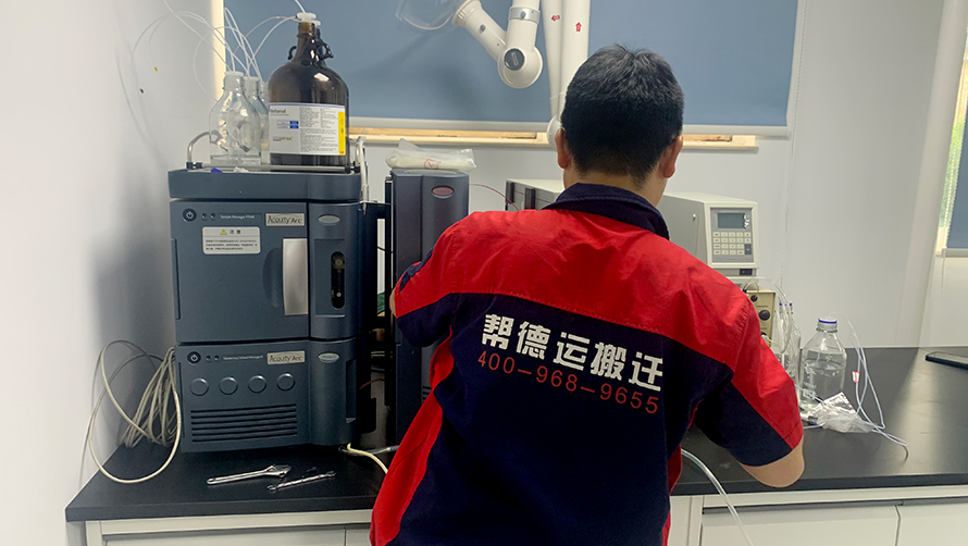 離子色譜儀如何安全搬遷？專(zhuān)業(yè)技巧與實(shí)用策略揭秘