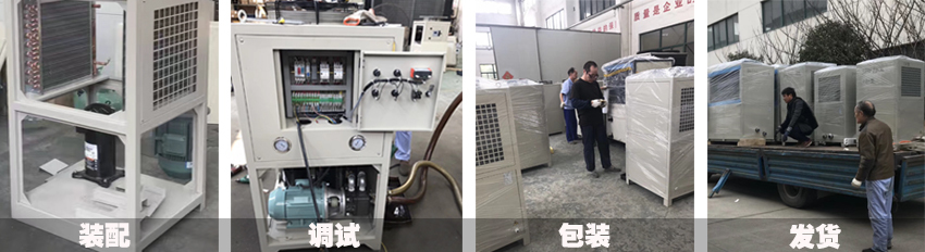 智能油冷機(jī)裝配 智能油冷機(jī)裝配